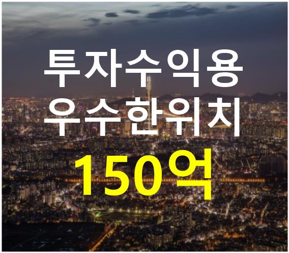 서울 서초구 서초동 더블역세권. 접근성 용이. 매매 매물번호 12345 사진 1