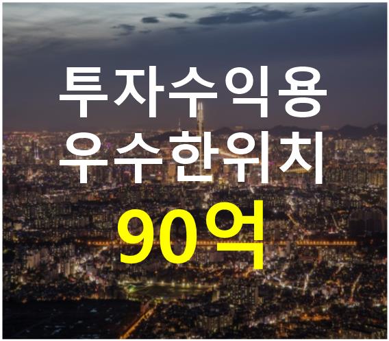 서울 금천구 가산동 가산디지털단지 인근. 접근성 용이. 매매 매물번호 12460 사진 1