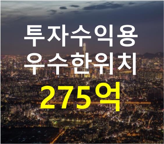 서울 강남구 신사동 압구정 초역세권 매물 매매 매물번호 12485 사진 1