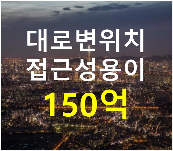서울 양천구 신월동 까치산역 인근. 접근성 용이. 매매 매물번호 12541 사진 1