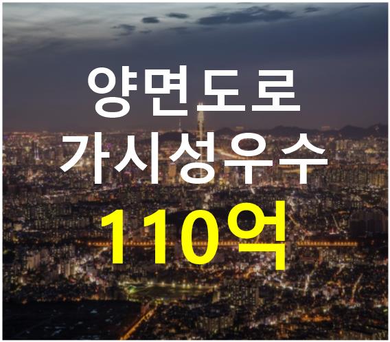 경기 화성동탄구 장지동 양면도로. 가시성 우수. 매매 매물번호 12679 사진 1