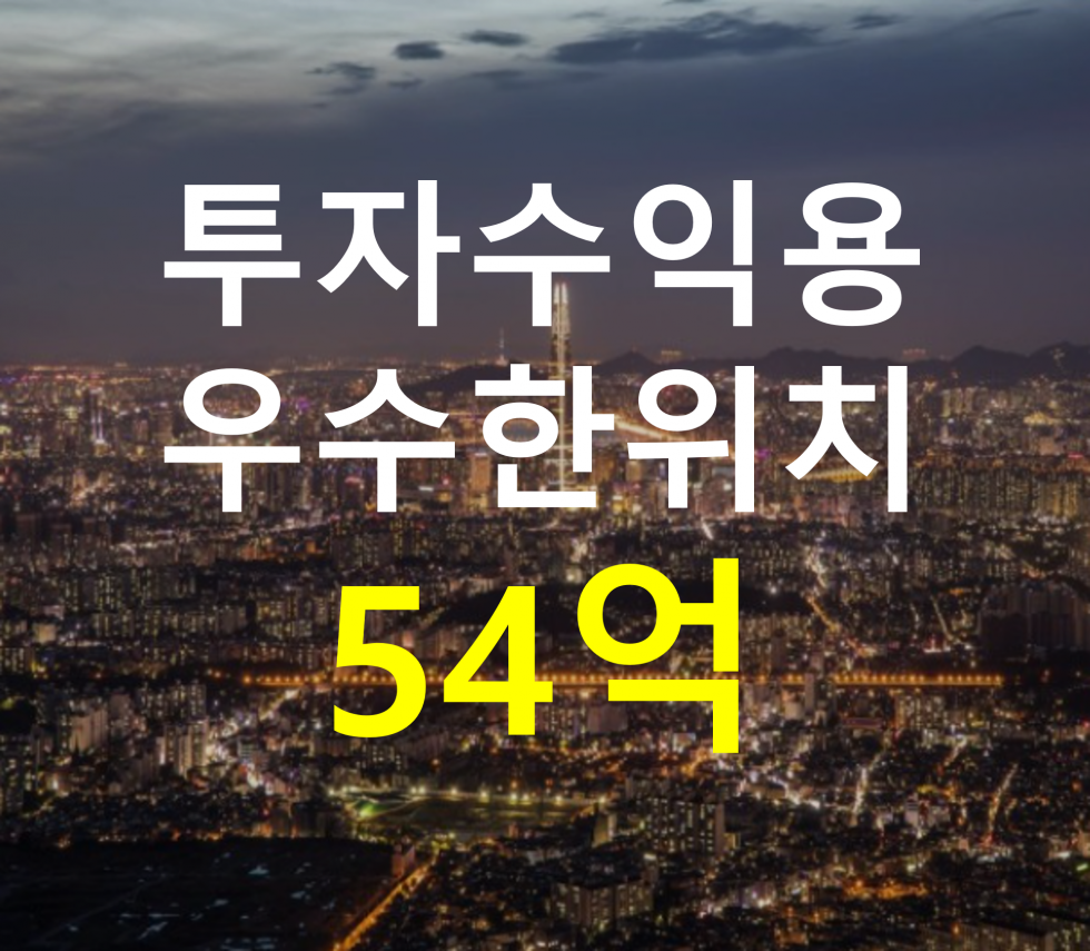 경기 부천원미구 심곡동 부천역 인근. 접근성 용이. 매매 매물번호 12718 사진 1
